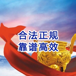 赣州讨账公司
