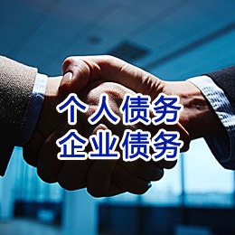 赣州追债公司